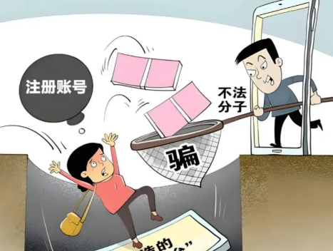 仁怀网上兼职被骗怎么解决 第1张 仁怀网上兼职被骗怎么解决 第1张